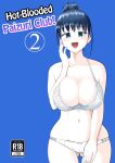 [moriya (tenkomori)] Nekketsu Paizuri-bu!! Ni | Hot-Blooded Paizuri Club!! 2