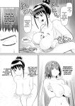 [moriya (tenkomori)] Nekketsu Paizuri-bu!! Ni | Hot-Blooded Paizuri Club!! 2