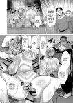 [anigasaru] eiyuu kisi mesu Ochi