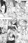 [Chijoku An (Sasanoma Nibi)] Seijin Dansei Shikkaku nano de Onnanoko toshite Saikyouiku o Uketekudasai [AI Translated]