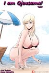 I am Ojousama