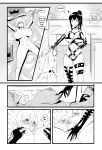 I am Ojousama
