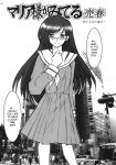 [Mizuryu Kei] Maria-sama ga Miteru Baishun Series 1-9
