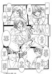 [Mizuryu Kei] Maria-sama ga Miteru Baishun Series 1-9