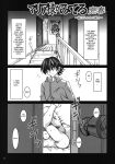 [Mizuryu Kei] Maria-sama ga Miteru Baishun Series 1-9
