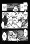[Mizuryu Kei] Maria-sama ga Miteru Baishun Series 1-9