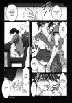 [Mizuryu Kei] Maria-sama ga Miteru Baishun Series 1-9