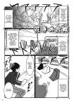 [Mizuryu Kei] Maria-sama ga Miteru Baishun Series 1-9
