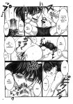 [Mizuryu Kei] Maria-sama ga Miteru Baishun Series 1-9