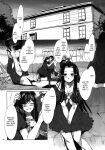 [Mizuryu Kei] Maria-sama ga Miteru Baishun Series 1-9