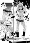 [Mizuryu Kei] Maria-sama ga Miteru Baishun Series 1-9