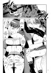 [Mizuryu Kei] Maria-sama ga Miteru Baishun Series 1-9
