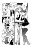 [Mizuryu Kei] Maria-sama ga Miteru Baishun Series 1-9