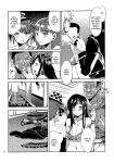 [Mizuryu Kei] Maria-sama ga Miteru Baishun Series 1-9