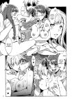 [Mizuryu Kei] Maria-sama ga Miteru Baishun Series 1-9