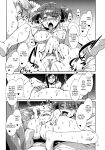 [Mizuryu Kei] Maria-sama ga Miteru Baishun Series 1-9