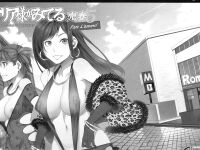 [Mizuryu Kei] Maria-sama ga Miteru Baishun Series 1-9