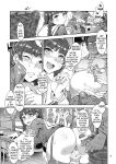 [Mizuryu Kei] Maria-sama ga Miteru Baishun Series 1-9