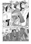[Mizuryu Kei] Maria-sama ga Miteru Baishun Series 1-9