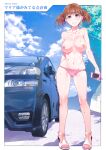 [Mizuryu Kei] Maria-sama ga Miteru Baishun Series 1-9