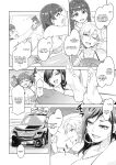 [Mizuryu Kei] Maria-sama ga Miteru Baishun Series 1-9