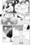 [Mizuryu Kei] Maria-sama ga Miteru Baishun Series 1-9