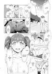 [Mizuryu Kei] Maria-sama ga Miteru Baishun Series 1-9