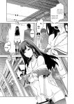 [Mizuryu Kei] Maria-sama ga Miteru Baishun Series 1-9