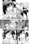 [Mizuryu Kei] Maria-sama ga Miteru Baishun Series 1-9