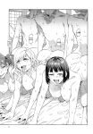 [Mizuryu Kei] Maria-sama ga Miteru Baishun Series 1-9