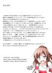 [Tina] Natsu Lisa (BanG Dream!) [DKKMD Translations]