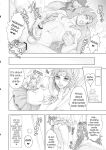 (SUPER22) [(Kakugari Kyoudai)] Oshitai Moushiagemasu, Enma-sama. (Momotarou Densetsu)