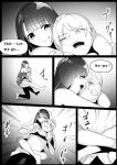 [The Nation of Head Scissors, Toppogi] Girls Beat! vs Kyon