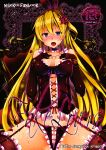 [Waffle Doumeiken (Tanaka Decilitre)] Fake Lovers