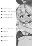 [Waffle Doumeiken (Tanaka Decilitre)] Fake Lovers