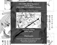 [CDPA (ANICD, Moonzero)] Pool De Boin (CROSS MAKE 2012 SUMMER )