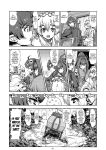 [Dorepooru ] Leopard Hon 22 (Hitsugi no Chaika)