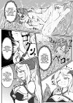 Swallowed by Big Sister Succubus