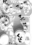 [Wakusei-teki Shukou ] Kouhaku Kimidori x Toru | White Red Yellow Green x Toru (Hitsugi no Chaika)