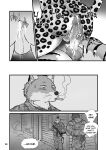 Secret Midnight Training