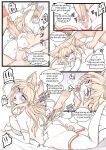 Star Ahri Eng