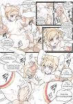 Star Ahri Eng