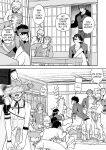 [PULIN Nabe (kakenari)] TOARU OSU DANSHI - A CERTAIN MANLY GUY [ENG]