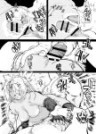 [Tsurugashima Heights (Hase Tsubura)] Nikudama 19 + Omake (Boruto) [full tummy]