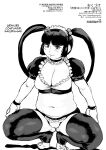[Tsurugashima Heights (Hase Tsubura)] Nikudama 19 + Omake (Boruto) [full tummy]