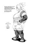 [Tsurugashima Heights (Hase Tsubura)] Nikudama 19 + Omake (Boruto) [full tummy]
