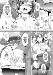 [U.R.C (Momoya Show-Neko)] Kokone-chan After (Delicious Party PreCure) [CulturedCommissions]