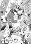 [U.R.C (Momoya Show-Neko)] Kokone-chan After (Delicious Party PreCure) [CulturedCommissions]