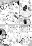 [U.R.C (Momoya Show-Neko)] Kokone-chan v Itadakimasu! (Delicious Party PreCure) [CulturedCommissions]