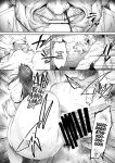 [Kocho Kocho Koukou (Bonten)] Nyuujoku no Ori ~Hitozuma Sousakan Atsuko~ Ni | Snared and Defiled: Agent Atsuko, Married Detective 2 [cutegyaruTL]